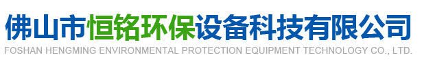 量格智能裝備（廣州）有限公司